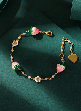 珐琅花朵渐变粉色草莓手链小清新