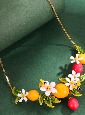 法式浪漫轻奢小众珐琅圣女果柿子水果栀子花朵蜜蜂绿叶大款项链女