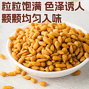 【任选10件】刻凡坚果炒货零食大礼包[30元优惠券]-寻折猪