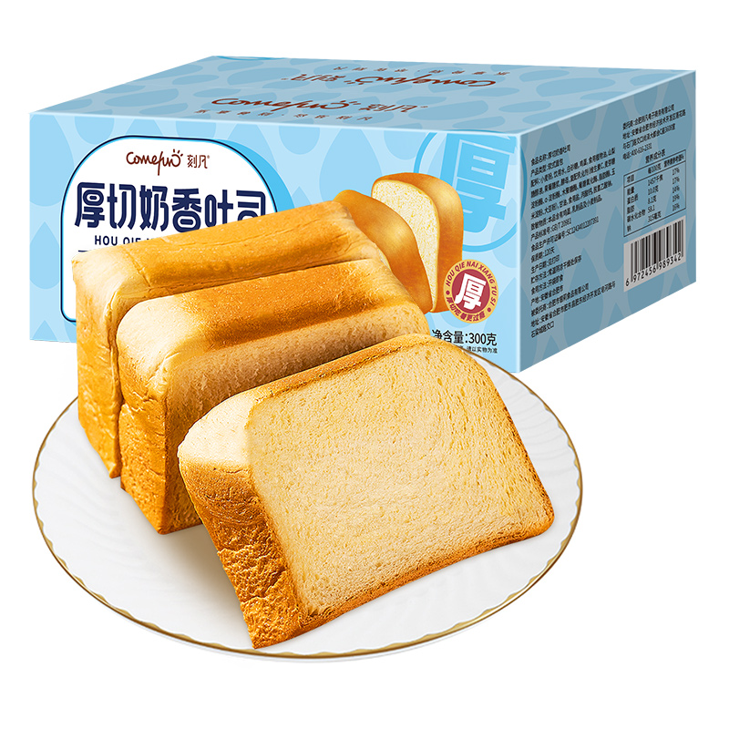 刻凡厚切奶香吐司300g*1箱手工醇香手撕营养早餐懒人即食休闲食品
