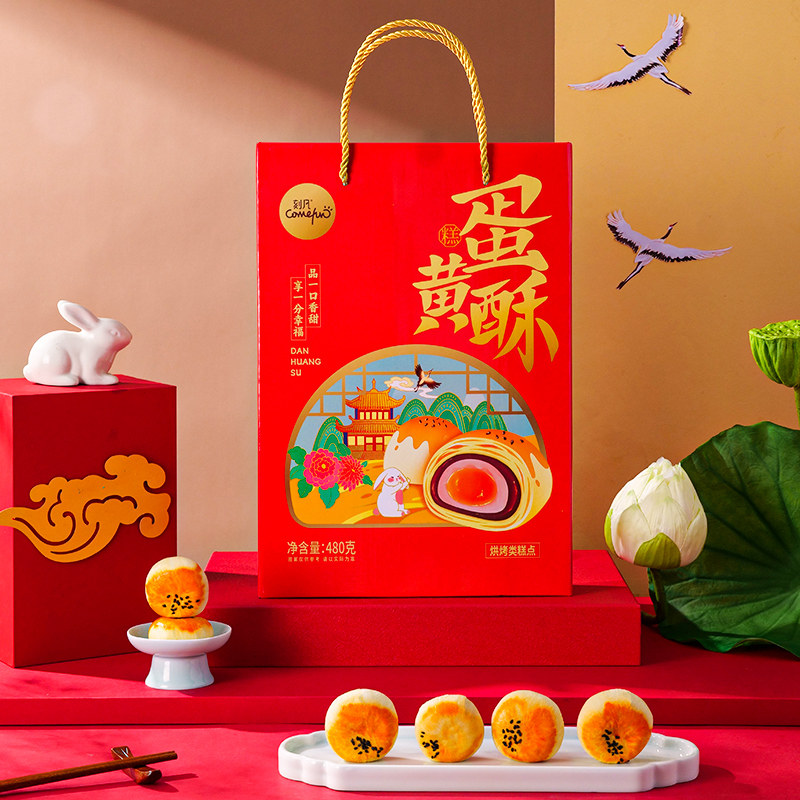  cafine刻凡传统糕点