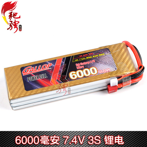 RC模型电池高品质车模电池 航模 船模电池6000毫安 30C 11.1V 3S - 图0