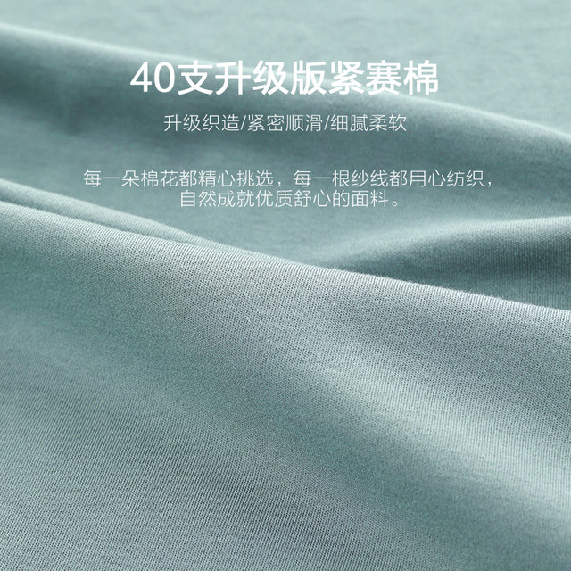 Official authentic pure cotton long-sleeved pajamas for men