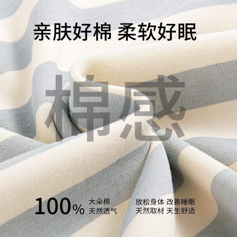 浪莎情侣睡衣纯棉长袖春秋款可外穿情侣装男女条纹全棉家居服套装,淘宝优惠券,粉丝福利购,淘宝优惠卷