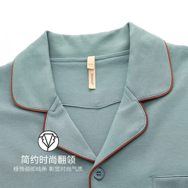 Official authentic pure cotton long-sleeved pajamas for men