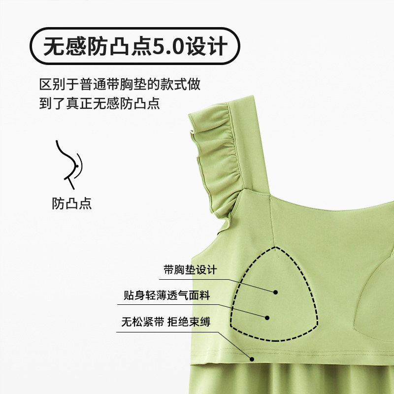 浪莎带胸垫一体睡裙女夏季新款纯棉无袖吊带睡衣甜美连衣裙家居服