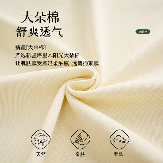 Official authentic pure cotton long-sleeved pajamas for women