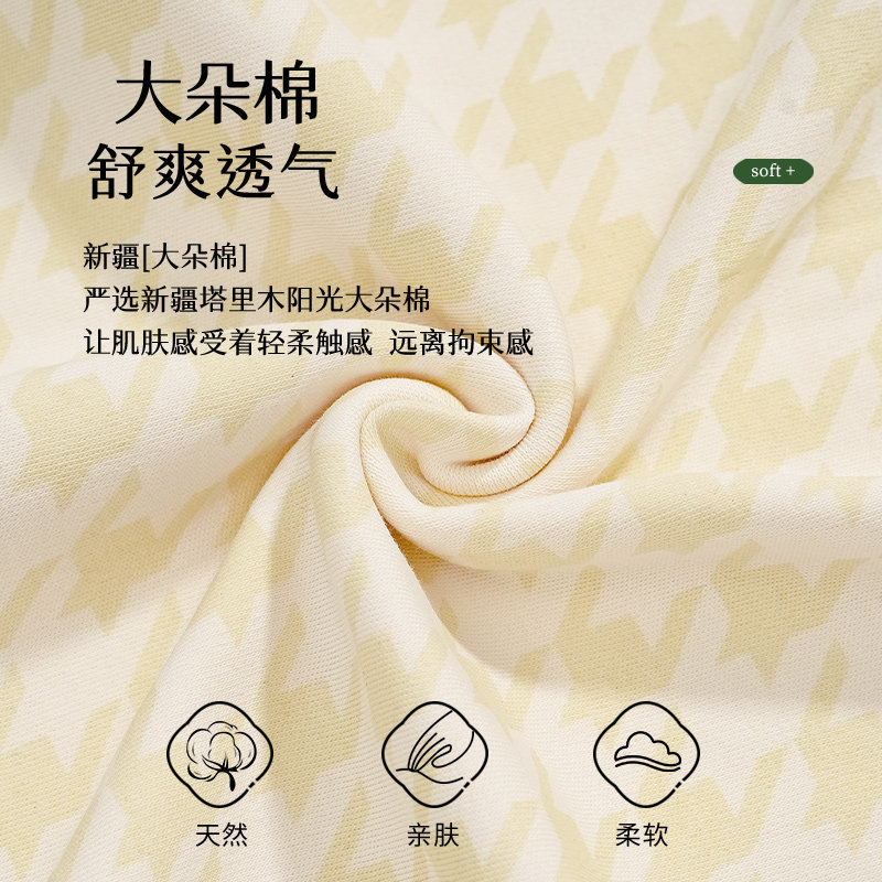 浪莎纯棉睡衣女士春秋款2025新款秋季翻领长袖大码高级家居服套装,淘宝优惠券,粉丝福利购,淘宝优惠卷