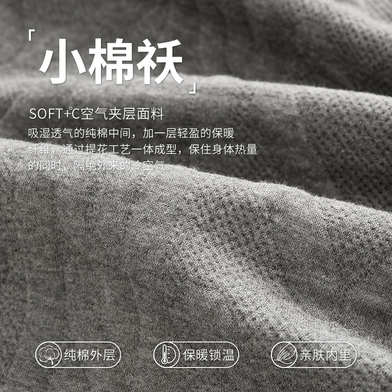 浪莎睡衣男士加厚纯棉夹层空气棉家居服秋冬季薄款夹棉可外穿套装,淘宝优惠券,粉丝福利购,淘宝优惠卷