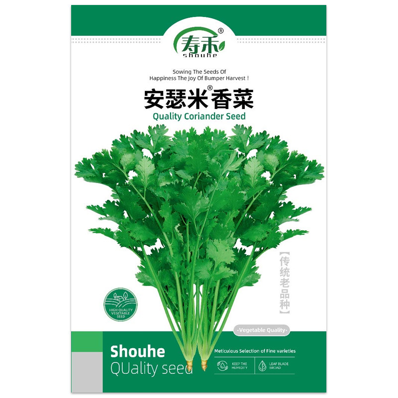 安瑟米香菜种子耐寒四季种植蔬菜秋冬籽种菜孑香菜籽儿速生种籽,淘宝优惠券,粉丝福利购,淘宝优惠卷