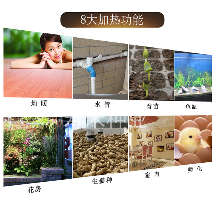 碳纤维发热电缆加热线 大棚多肉花房暖房温室育苗加温线200v控温