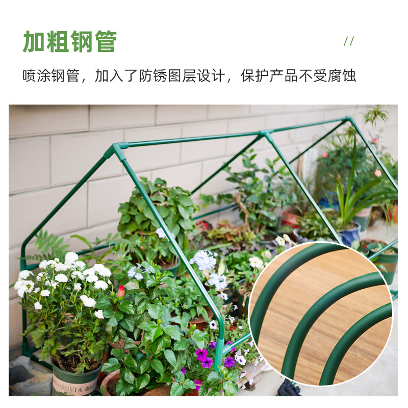 家用植物保温棚暖房花棚室外保温棚温室小户外暖棚花房蔬菜冬季