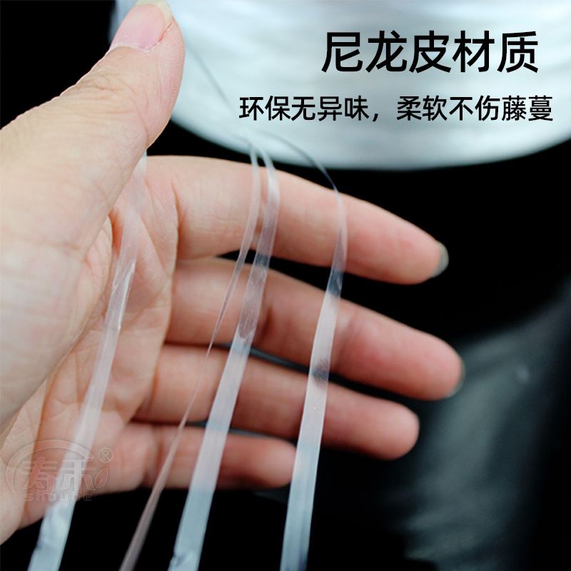 大棚吊绳线蔬菜吊蔓绳西红柿专用吊秧绳配件夹子绳子辣椒黄瓜绑蔓