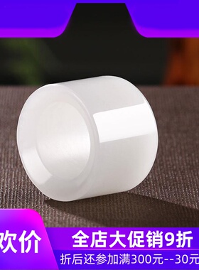 天然和田玉扳指男羊脂玉戒指天然玉石复古素面大拇指环女款mzr