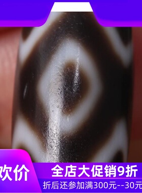 【收藏臻品】原矿西藏三眼天珠 天然朱砂油润老矿天珠 收藏qbt
