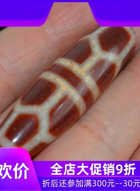 带证书原矿西藏真品龙纹长寿龟甲老天珠火供本命年红珠子挂件吊坠