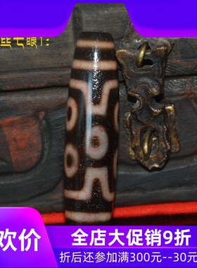 西藏血丝五眼玉髓玛瑙顶料包浆高油风化天珠大号民族风送链锁骨链