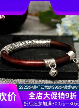 西藏山南野生无节鸡血藤银套管小铃铛缠银线款闺蜜手镯藤镯