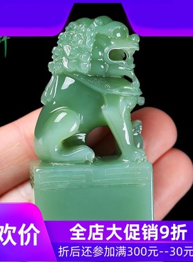 和田玉碧玉狮子印章手把件天然玉石玉器姓名刻章文玩小摆件yzf