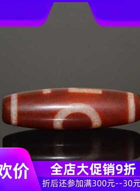 天然正品龙纹血丝西藏玉髓老料万字天珠项链吊坠送链jja