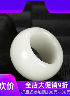 和田玉白玉扳指内径22mm指环玉石玉器男款戒指收藏赠礼dcl