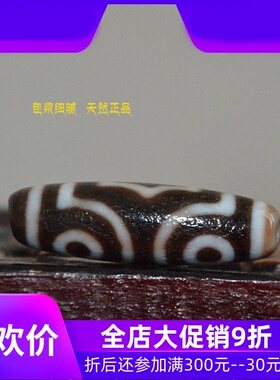 孤品一图一物天然高油包浆风化三眼天珠锁骨链散珠吊坠jja