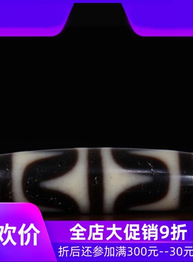 【多颗可选】原矿西藏莲师天珠 宝瓶虎牙天地至天珠 项链吊坠qb