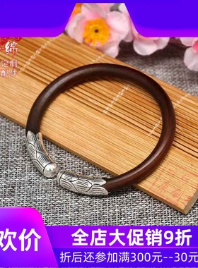 西藏山南野生无节鸡血藤手镯银羽毛圆银头情侣饰品配饰礼物藤镯