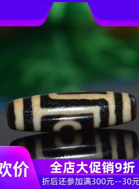 西藏高油至地门二眼天珠散珠子吊坠项链男女锁骨链送链jja