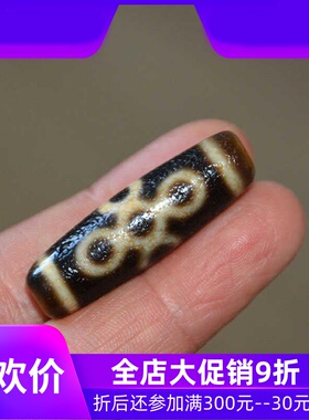藏传天然闪电五眼包浆带药坑风化天珠锁骨链吊坠jja