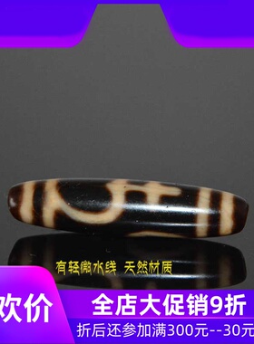 天然藏区高油润玛瑙宝瓶天珠锁骨链项链吊坠民族风jja