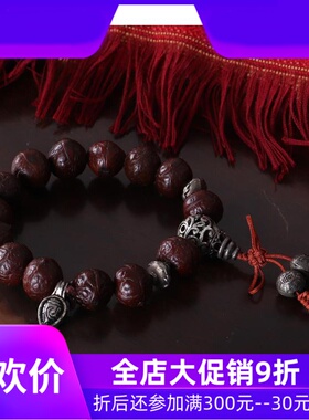 【一物一图】藏传老凤眼菩提子手串 藏式佛珠念珠 男女手链qbt