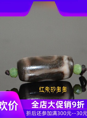 一图一物西藏天然真品包浆药坑二眼朱砂天珠桶珠锁骨链手链配珠jj