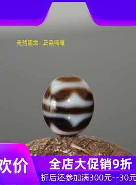 西藏达洛莲花宝瓶水纹虎牙天珠散珠民族风情侣吊坠锁骨链jja