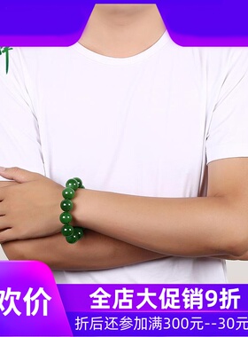 和田玉碧玉20mm圆珠手串男款玉石菠菜绿手链含证书yzf