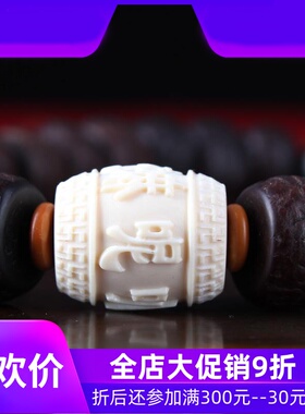 【原创臻品】原矿西藏老天珠手持串 藏传老凤眼佛珠手串 收藏老物