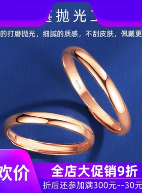 18K金彩金戒指一对男女款情侣对戒定情告白情人节礼物送女友dgq