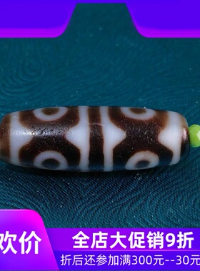 一图一物天然特殊型六眼风化高油正品包浆天珠送链jja