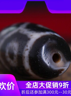 【臻品典藏】原矿西藏六眼老天珠 至老矿油润包浆天珠 西藏真品