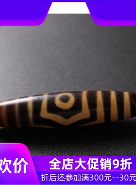 【收藏孤品】西藏三眼毛衣链 藏传天珠项链吊坠男女 藏传饰品qbt