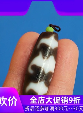 孤品藏区天然大鹏鸟包浆带药坑天珠黑白色正品送链jja