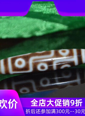 一图一物天然藏传风化包浆九眼天珠正品果冻质感锁骨链送链做成品