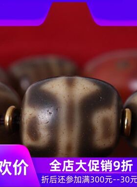 【原创孤品】原矿西藏达洛水纹老天珠手串 天然老矿天珠手链男qbt