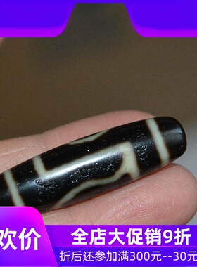 西藏一眼靠山高油玉髓料天珠吊坠项链男女锁骨链手链佛珠配jja
