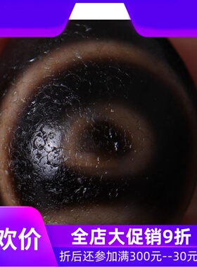 【一物一图】西藏两眼天珠 藏传牙黄天珠配饰 手串顶珠项链吊坠qb