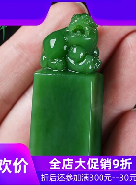 和田玉碧玉貔貅印章手把件天然玉石玉器姓名刻章文玩小摆件yzf