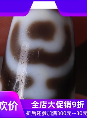 【收藏臻品】西藏宝瓶天珠 天然老矿天珠吊坠 diy手串配珠qbt