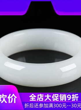 和田玉羊脂白玉宽条手镯玉石玉器手饰女款玉镯子含证书dcl