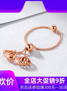 18K金戒指女软链戒K金素金AU750黄金玫瑰金彩金指环贝壳活口可调d