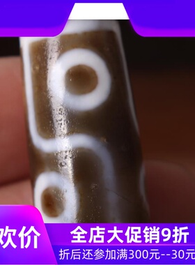 【收藏孤品】原矿西藏九眼天珠 天然老矿油润老年份天珠 西藏项链